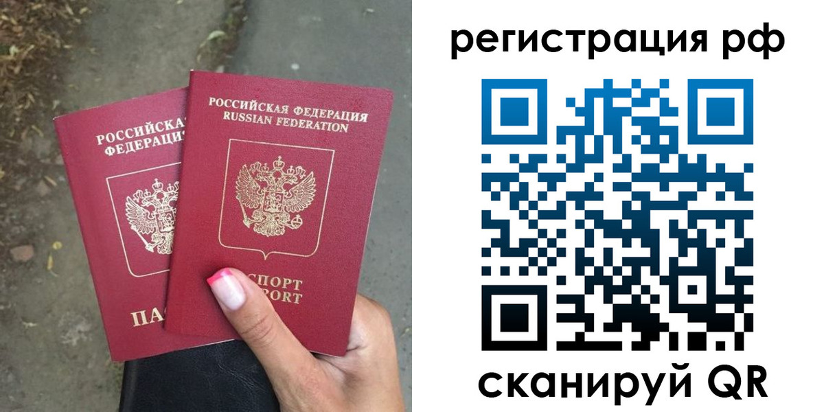 регистрация для дет. сада в Амурске